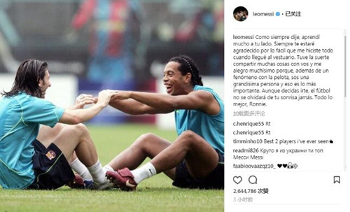 Messi hengiven hilsen Ronaldinho